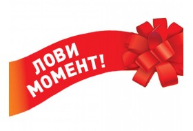 Знижки на штампи 20 % Знижки на штампи 20 %