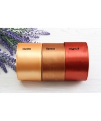 Стрічка атласна 5 см  рулон